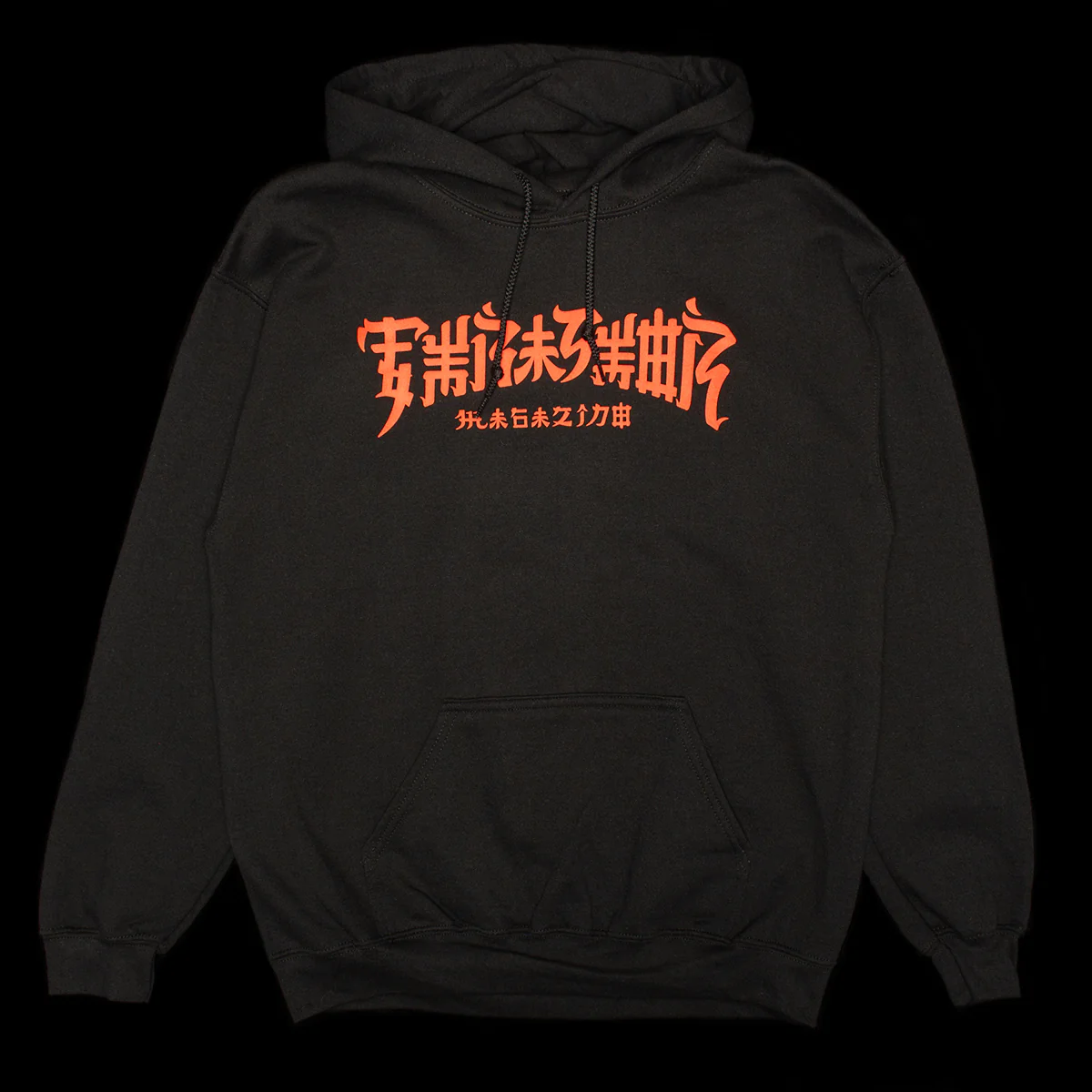 7252-chinatown-hoodie-1.webp Chinatown Hoodie