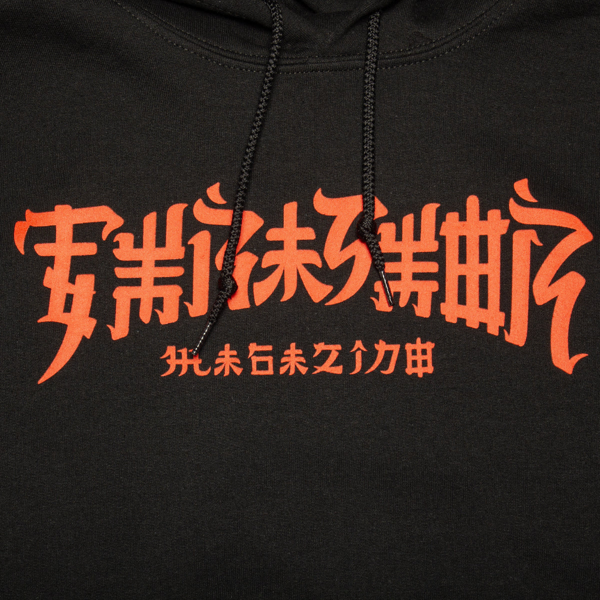 7252-chinatown-hoodie-2.jpg Chinatown Hoodie
